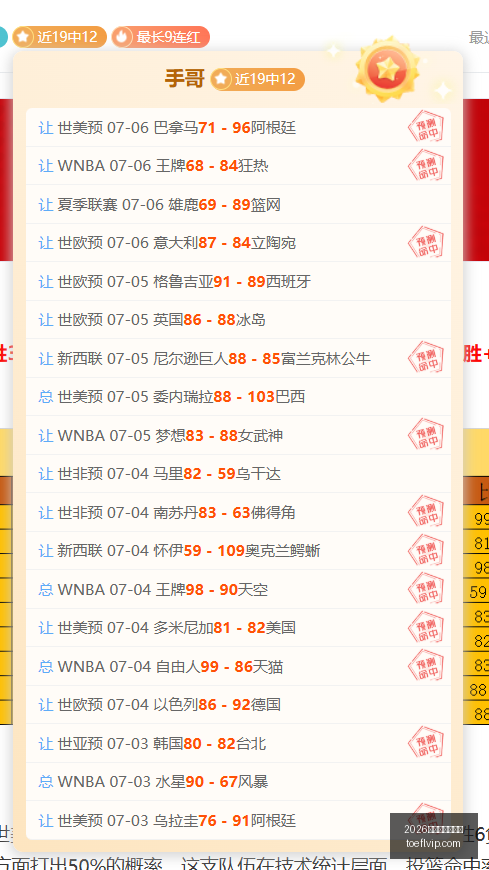 墨西联,帕丘卡克雷,塔罗,2026世界杯投注买球,世界杯投注,买球技巧,世界杯下注,体育博彩,足球投注,世界杯2026
