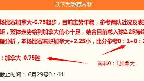 挪超连霸：五战全败背后的逆袭动力