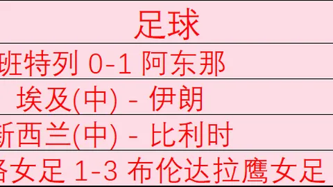 2026赛季焦点对决：火焰激战水星，凤凰城主场能否逆袭